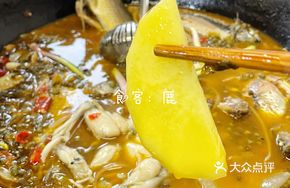 Spicy Pickled Pepper Pot