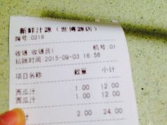 中华艺术宫果汁吧-中华艺术宫-咖啡吧