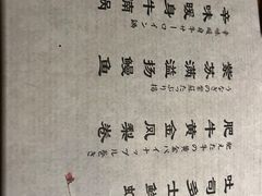 -味见·荣家(亚泰大街店)