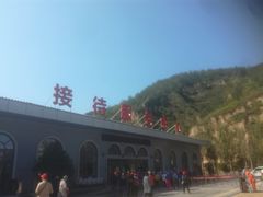 -梁家河村红色旅游区