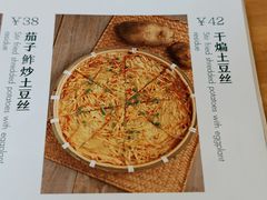 -山茶云南菜(永安里店)