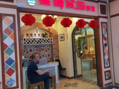 -集美家居城(定慧桥店)