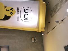 门面-YO!TEA有茶(科兴科学园店)