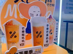 -百分茶(昆山万象汇店)