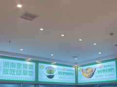 -绿草地·湘菜(芙蓉天街店)