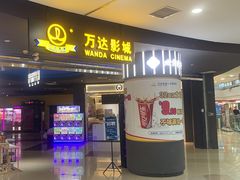 -满园烤鸭·春饼(太原街万达店)