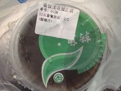 -眷村阿嬷(花城汇店)