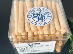 -复旦大学本部-食堂
