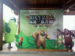 -福建鲤鱼洲酒店