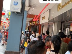 -仁信老铺(华盖路店)