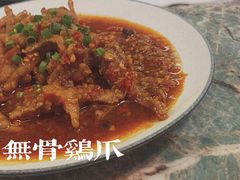 蒜香鸡脚-浩海火烧云傣家菜(京广店)