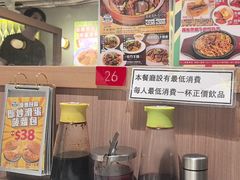 -深仔记茶餐厅(亚士厘道店)