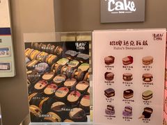 -HuHuCake呼呼甜品蛋糕(正弘城店)