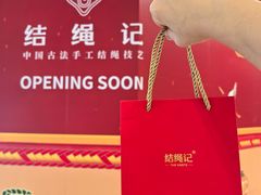 -大悦城(沈阳中街店)