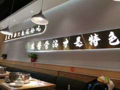 -杨翔豆皮涮牛肚(万和城店)