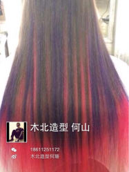 iphone_upload_pic-木北护肤造型