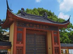 -上海东林寺(金山区)