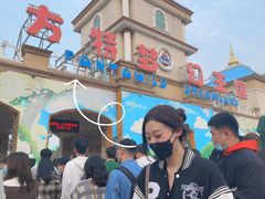 -青岛方特梦幻王国
