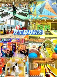 -反弹蹦床公园·运动乐园·团建·亲子派对(深圳观澜湖店)