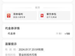 -澄鹅潮汕菜(深圳龙华天虹购物中心店)