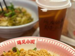 -遇见小面(碧桂园总部店)