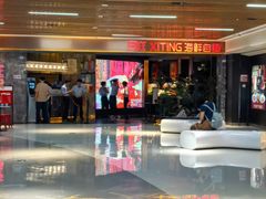-喜庭海鲜自助(北辰三角洲北辰荟店)