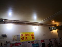 -大龙火锅(老店)