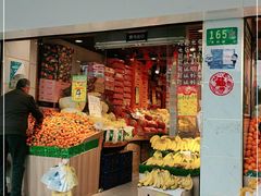 门面-华盛果品大卖场(黄桦路店)