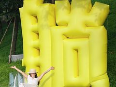 -五矿哈施塔特文旅小镇