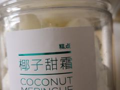 -好利来(四惠店)