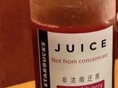 蓝莓草莓混合果汁-星巴克(温州瑞安吾悦广场店)