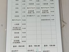 -上海市嘉定区安亭医院