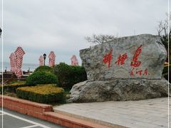 -棒棰岛宾馆景区