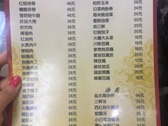 菜单-林之六八·6886大连老菜馆