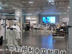 -凯德广场(武胜路店)