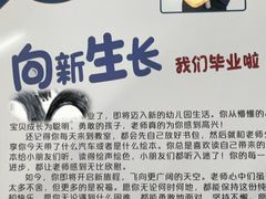 -佳诺智慧托育中心(龙岗中心城校区)