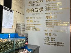 -海味当家·蒸锅海鲜(星海公园店)