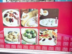 -王家沙点心店(万航渡路店)