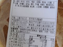 -LOVEGIFT爱礼(八佰伴店)