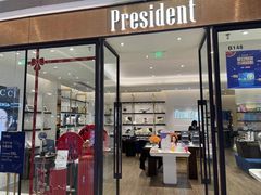 -博士眼镜·President总统(宝安海雅缤纷城店)