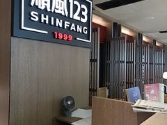 -顺风123(观音桥大融城店)
