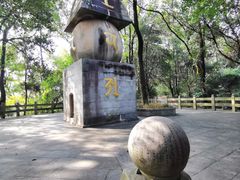 -岳麓山风景名胜区