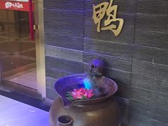 -同喜烤鸭店(光芒店)
