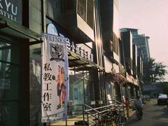 -VLines耀能运动Space&Flow(国贸店)