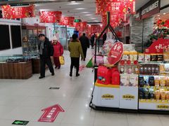 -BHG生活超市(安贞店)