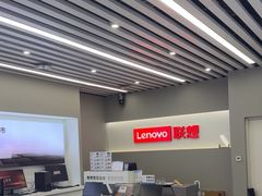-联想电脑thinkpad官方旗舰店·售后维修中心(虹桥龙湖天街店)