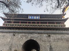 -陕拾叁-西安糕点(北院门创始店)