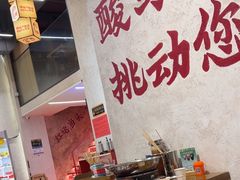 -黔哆哆地摊酸汤火锅(清湖店)