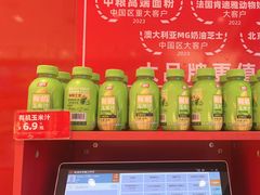 -味多美蛋糕(看丹桥店)