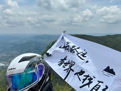 -北京凤凰岭